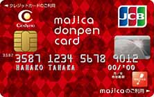 majica donpen card(マジカドンペンカード)